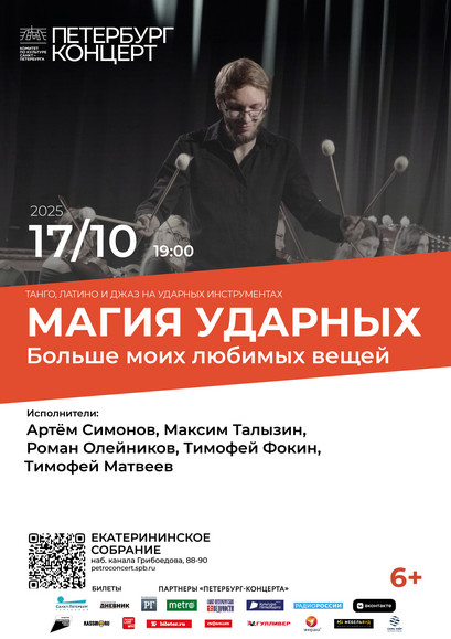 Больше моих любимых вещей