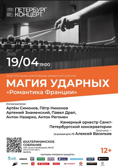 Романтика Франции